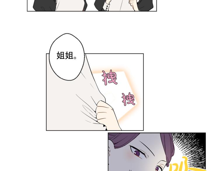 某天成为公主韩漫全集-第4话 要亲亲才可以吃糖哦无删减无遮挡章节图片 