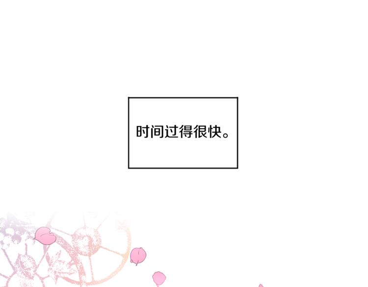 某天成为公主韩漫全集-第4话 要亲亲才可以吃糖哦无删减无遮挡章节图片 
