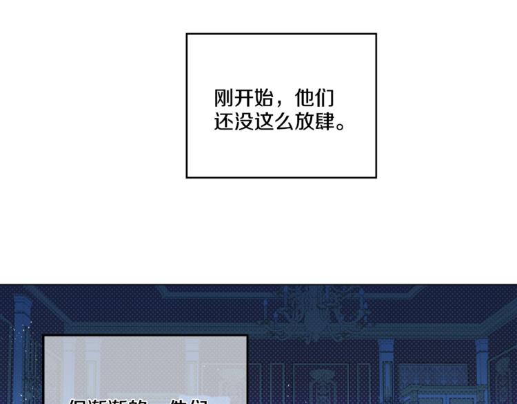 某天成为公主韩漫全集-第4话 要亲亲才可以吃糖哦无删减无遮挡章节图片 