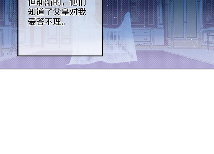 某天成为公主韩漫全集-第4话 要亲亲才可以吃糖哦无删减无遮挡章节图片 