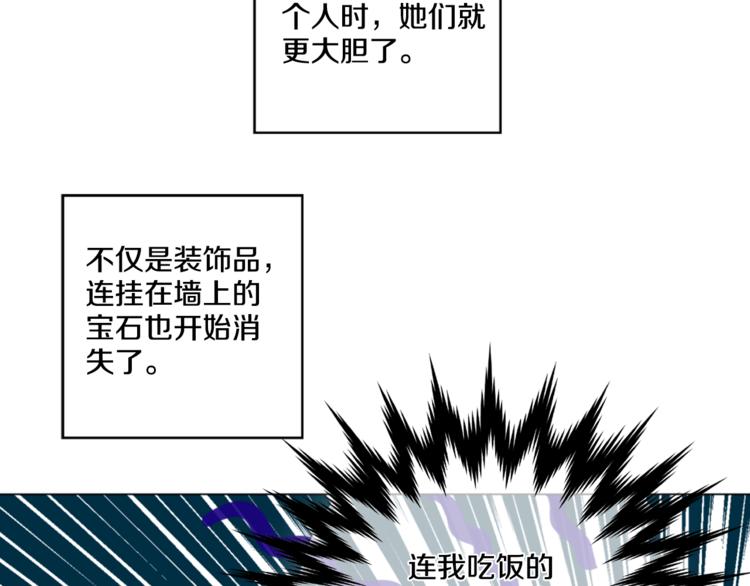 某天成为公主韩漫全集-第4话 要亲亲才可以吃糖哦无删减无遮挡章节图片 