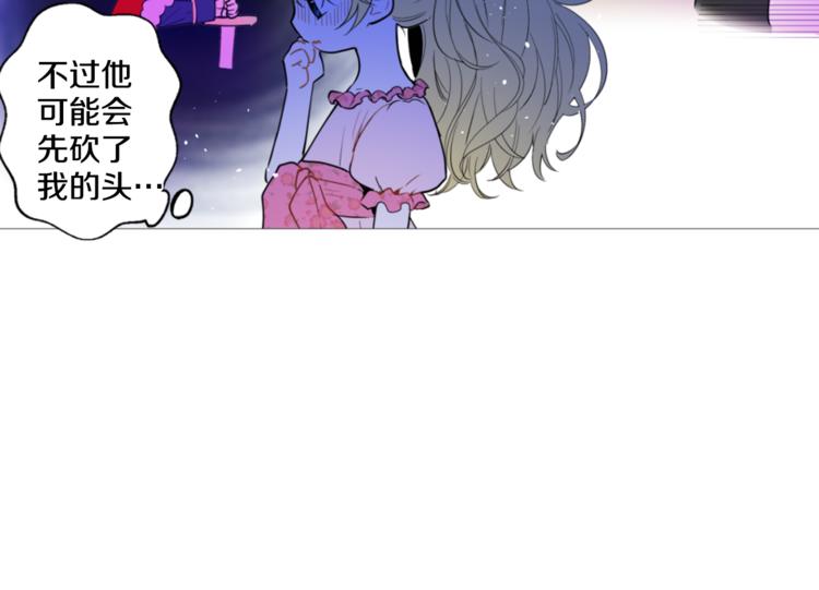 某天成为公主韩漫全集-第4话 要亲亲才可以吃糖哦无删减无遮挡章节图片 