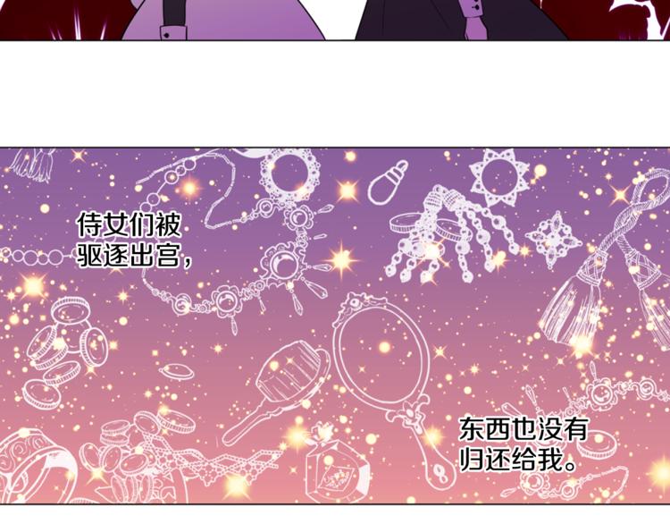 某天成为公主韩漫全集-第4话 要亲亲才可以吃糖哦无删减无遮挡章节图片 