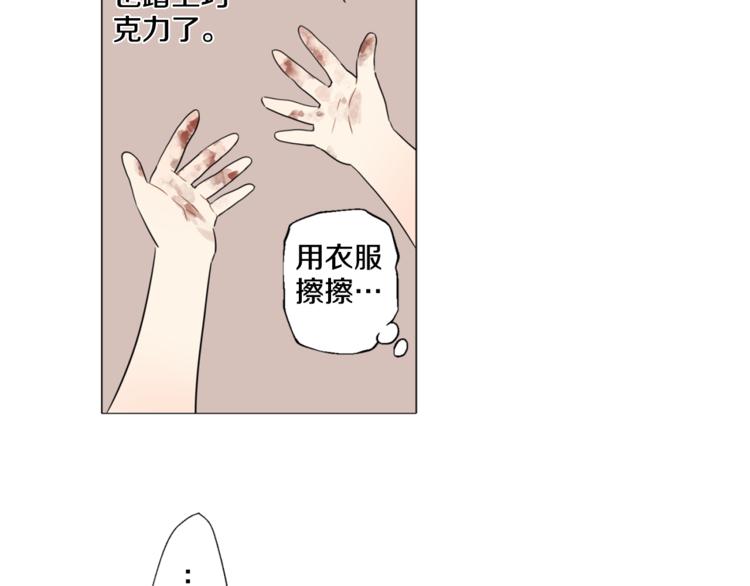 某天成为公主韩漫全集-第4话 要亲亲才可以吃糖哦无删减无遮挡章节图片 