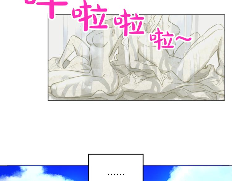 某天成为公主韩漫全集-第4话 要亲亲才可以吃糖哦无删减无遮挡章节图片 