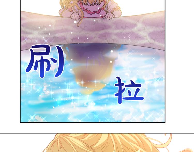某天成为公主韩漫全集-第4话 要亲亲才可以吃糖哦无删减无遮挡章节图片 