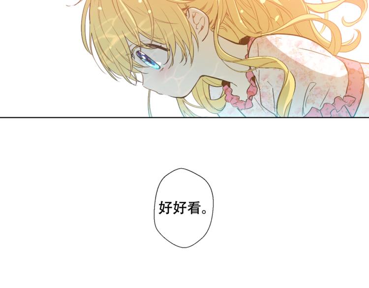 某天成为公主韩漫全集-第4话 要亲亲才可以吃糖哦无删减无遮挡章节图片 