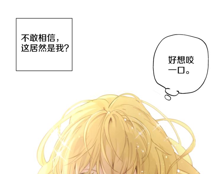 某天成为公主韩漫全集-第4话 要亲亲才可以吃糖哦无删减无遮挡章节图片 