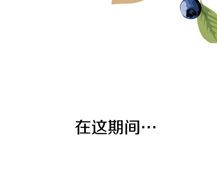 某天成为公主韩漫全集-第23话 过去的秘密无删减无遮挡章节图片 