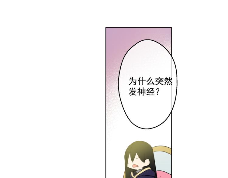 某天成为公主韩漫全集-第23话 过去的秘密无删减无遮挡章节图片 