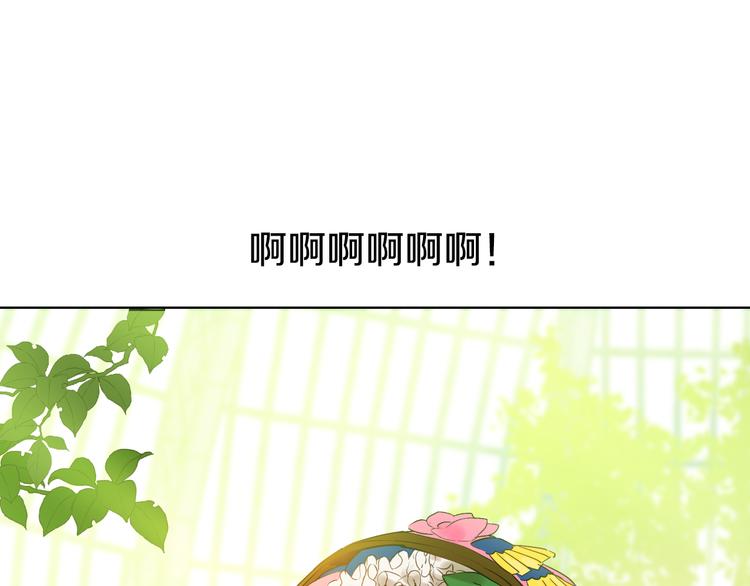 某天成为公主韩漫全集-第23话 过去的秘密无删减无遮挡章节图片 