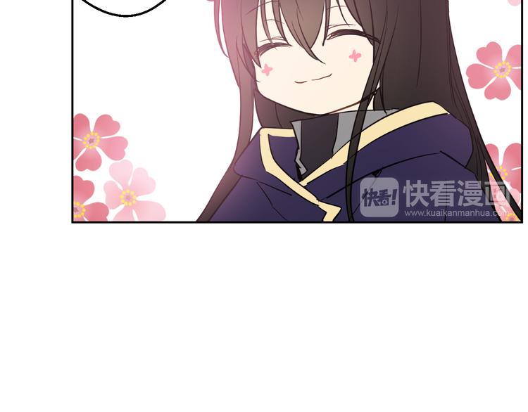 某天成为公主韩漫全集-第23话 过去的秘密无删减无遮挡章节图片 