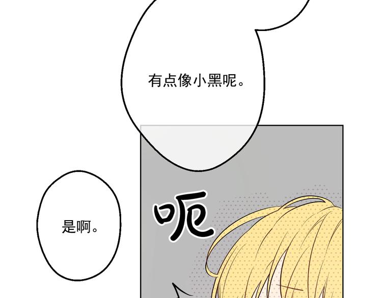 某天成为公主韩漫全集-第23话 过去的秘密无删减无遮挡章节图片 