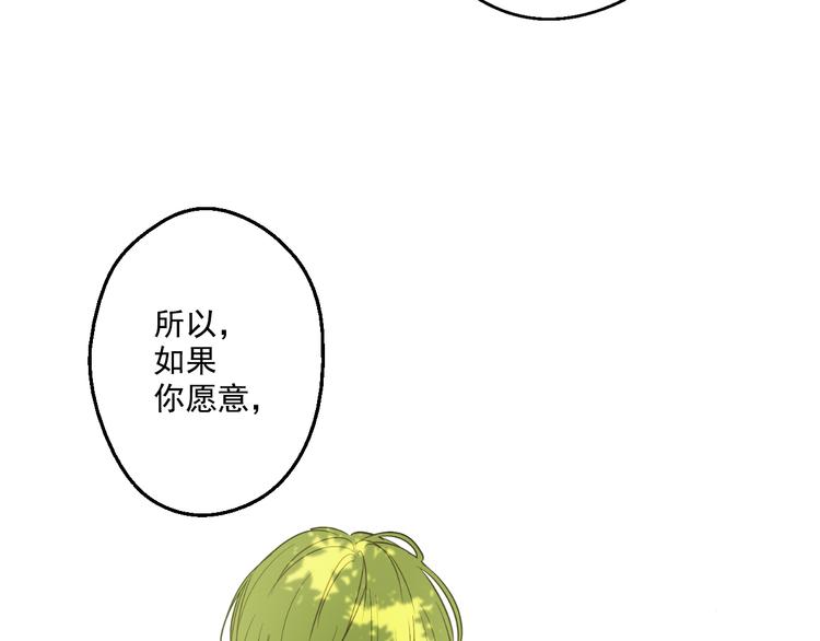 某天成为公主韩漫全集-第23话 过去的秘密无删减无遮挡章节图片 
