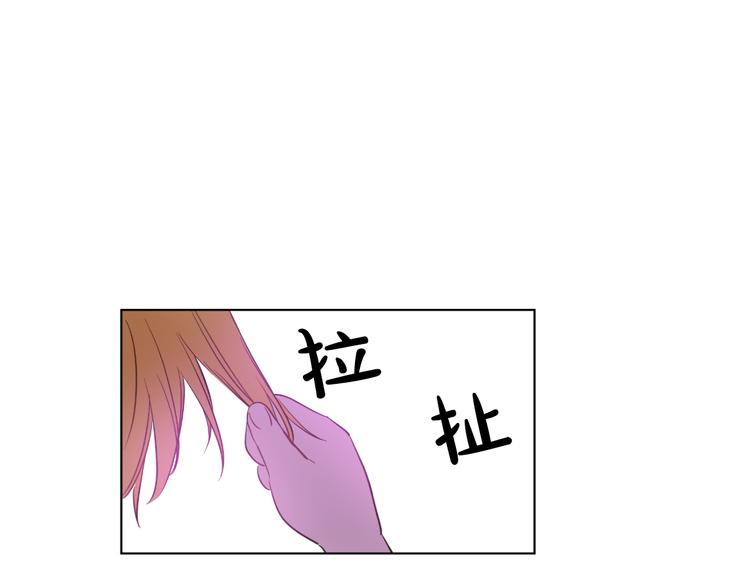 某天成为公主韩漫全集-第23话 过去的秘密无删减无遮挡章节图片 
