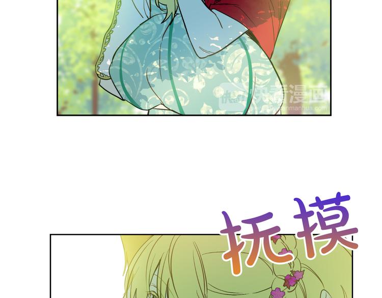 某天成为公主韩漫全集-第23话 过去的秘密无删减无遮挡章节图片 
