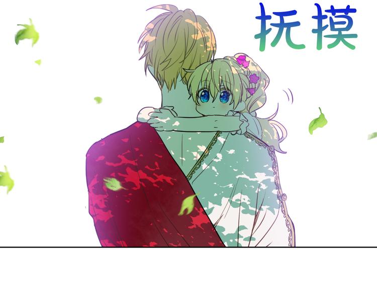 某天成为公主韩漫全集-第23话 过去的秘密无删减无遮挡章节图片 