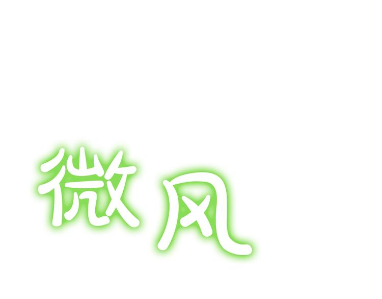某天成为公主韩漫全集-第23话 过去的秘密无删减无遮挡章节图片 