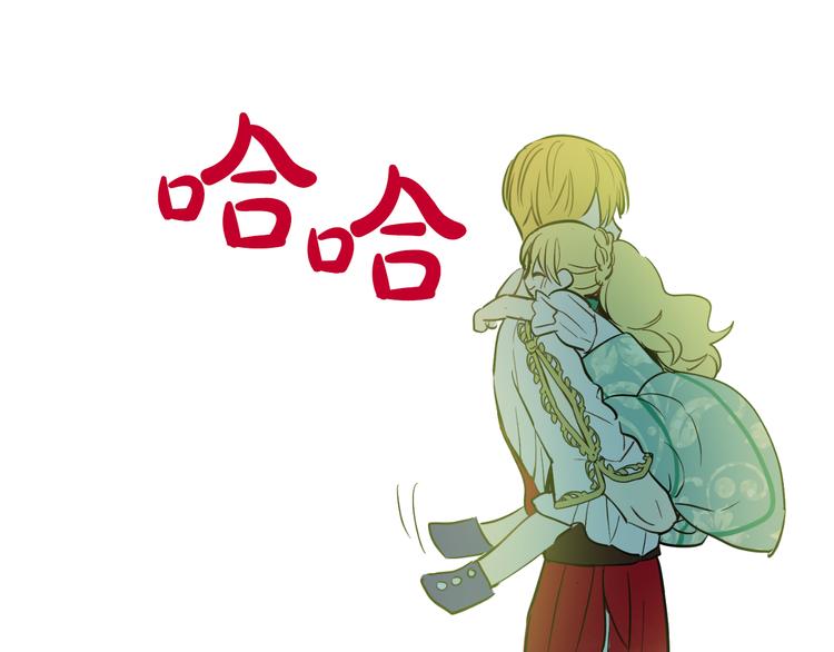 某天成为公主韩漫全集-第23话 过去的秘密无删减无遮挡章节图片 