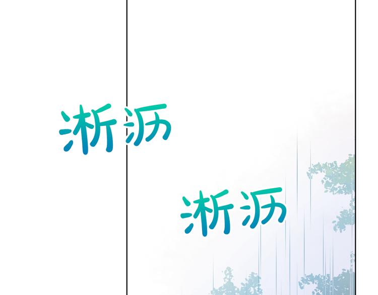 某天成为公主韩漫全集-第23话 过去的秘密无删减无遮挡章节图片 