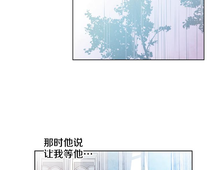 某天成为公主韩漫全集-第23话 过去的秘密无删减无遮挡章节图片 