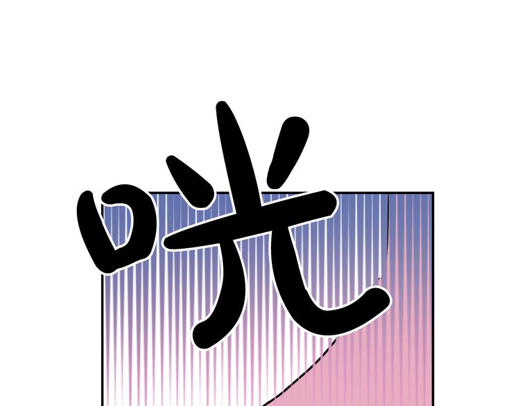 某天成为公主韩漫全集-第23话 过去的秘密无删减无遮挡章节图片 