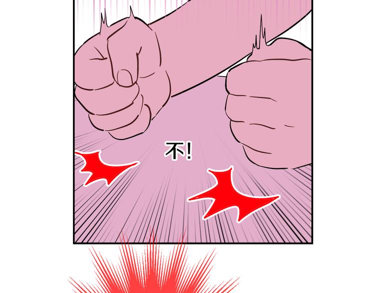 某天成为公主韩漫全集-第23话 过去的秘密无删减无遮挡章节图片 