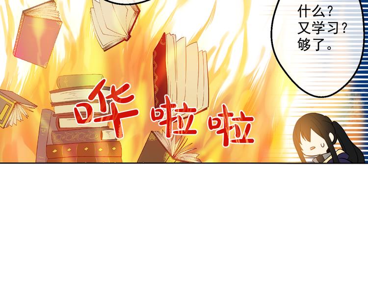 某天成为公主韩漫全集-第23话 过去的秘密无删减无遮挡章节图片 