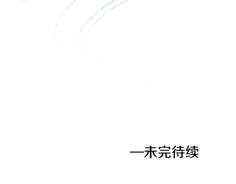 某天成为公主韩漫全集-第23话 过去的秘密无删减无遮挡章节图片 