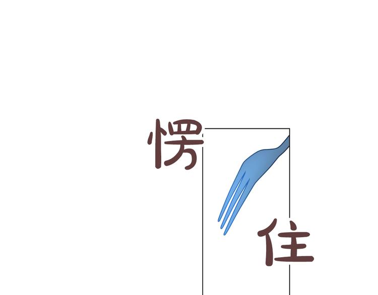 某天成为公主韩漫全集-第23话 过去的秘密无删减无遮挡章节图片 