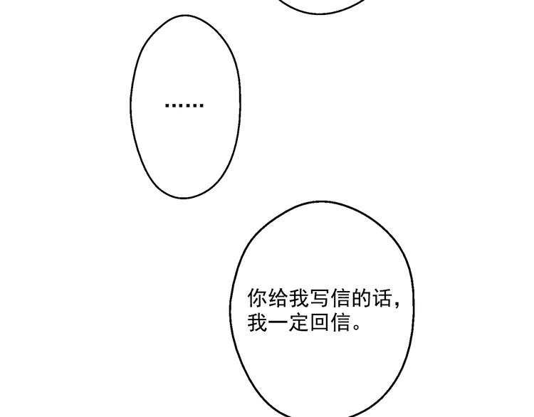 某天成为公主韩漫全集-第23话 过去的秘密无删减无遮挡章节图片 
