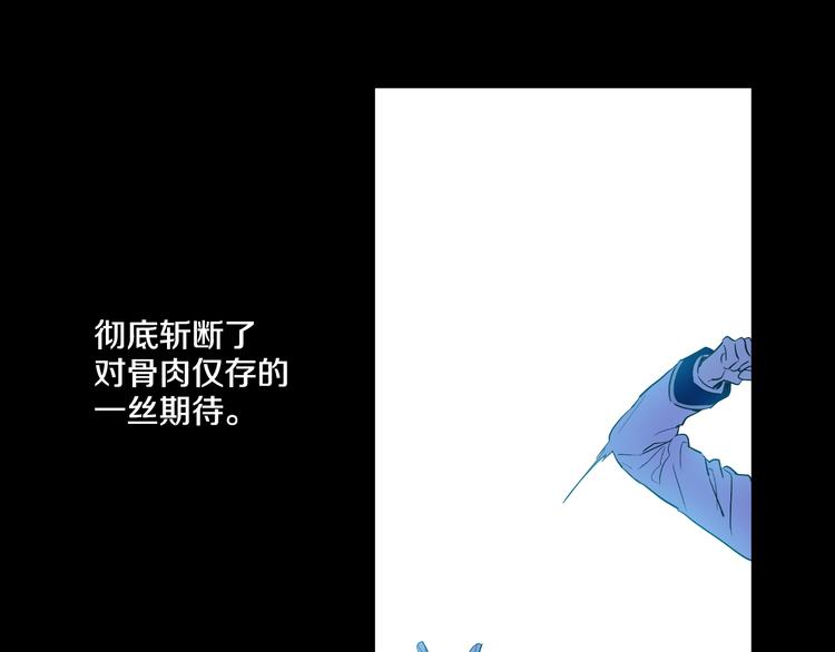 某天成为公主韩漫全集-第23话 过去的秘密无删减无遮挡章节图片 