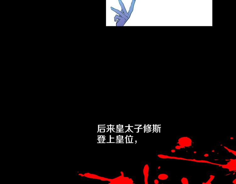 某天成为公主韩漫全集-第23话 过去的秘密无删减无遮挡章节图片 