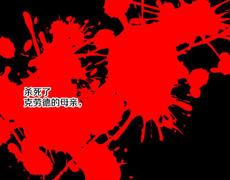 某天成为公主韩漫全集-第23话 过去的秘密无删减无遮挡章节图片 