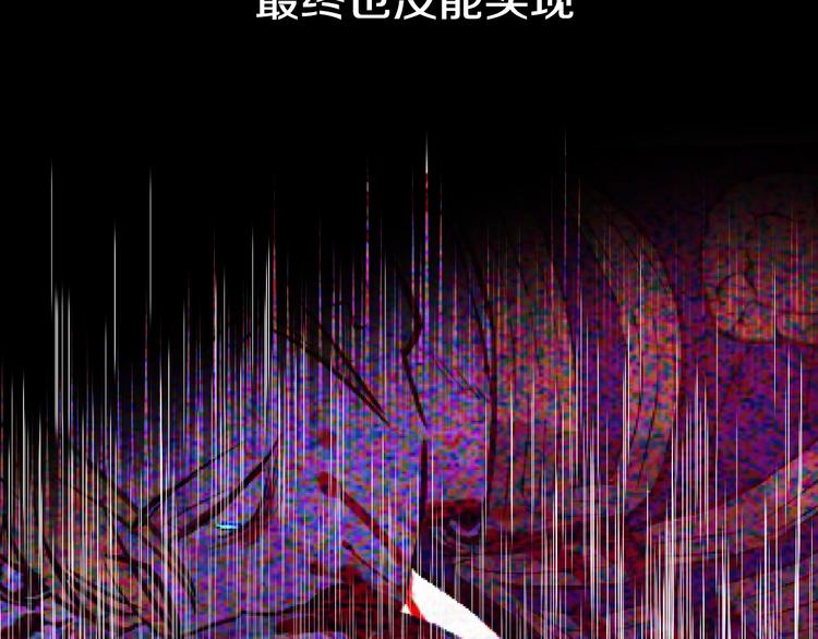 某天成为公主韩漫全集-第23话 过去的秘密无删减无遮挡章节图片 