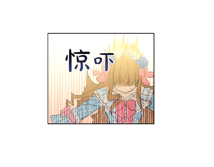 某天成为公主韩漫全集-第24话 社交舞会无删减无遮挡章节图片 