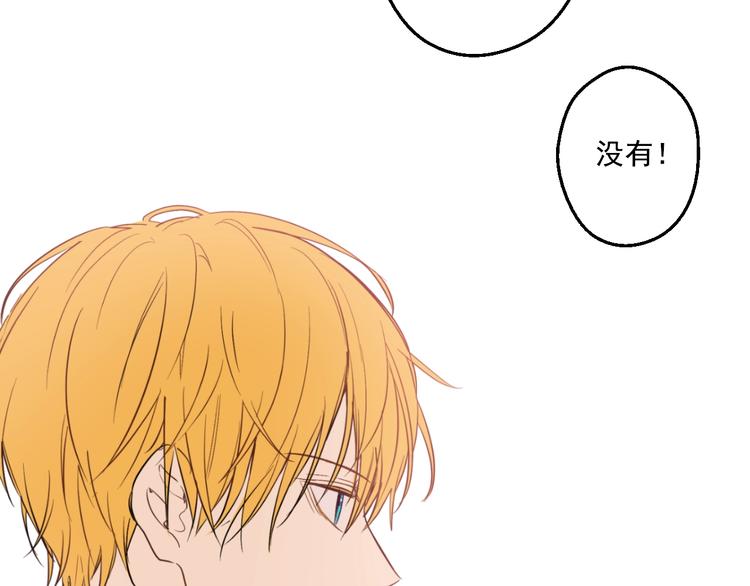 某天成为公主韩漫全集-第24话 社交舞会无删减无遮挡章节图片 