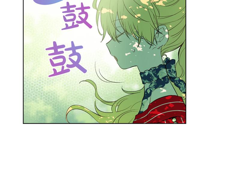 某天成为公主韩漫全集-第24话 社交舞会无删减无遮挡章节图片 