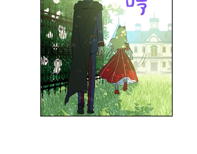 某天成为公主韩漫全集-第24话 社交舞会无删减无遮挡章节图片 