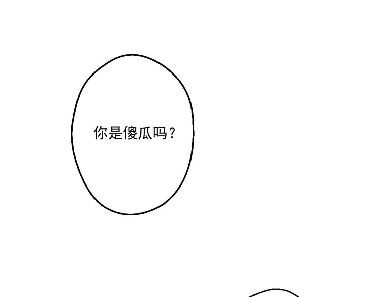 某天成为公主韩漫全集-第24话 社交舞会无删减无遮挡章节图片 