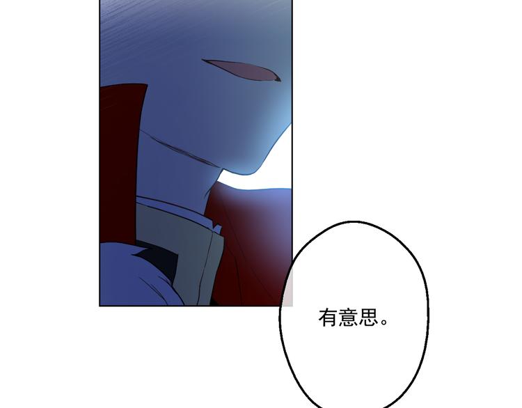 某天成为公主韩漫全集-第24话 社交舞会无删减无遮挡章节图片 