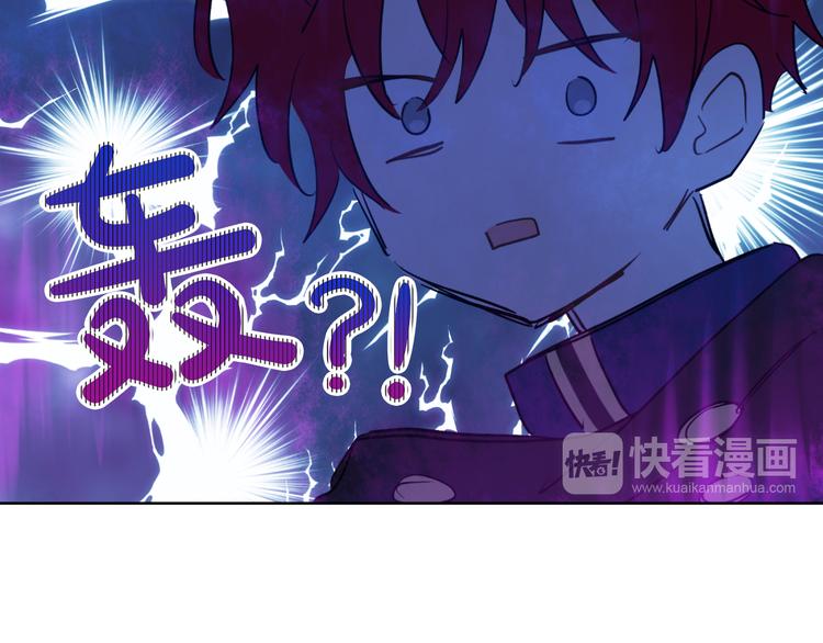 某天成为公主韩漫全集-第24话 社交舞会无删减无遮挡章节图片 