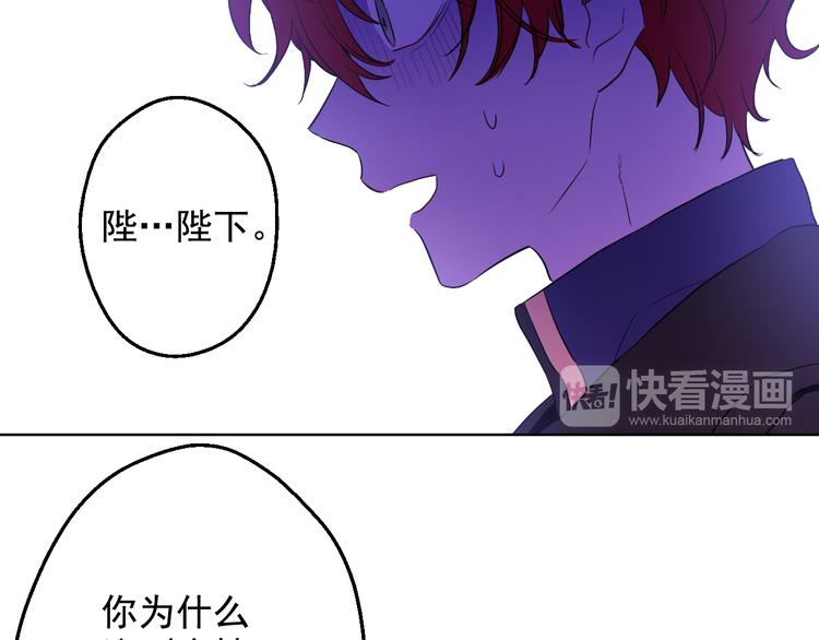 某天成为公主韩漫全集-第24话 社交舞会无删减无遮挡章节图片 