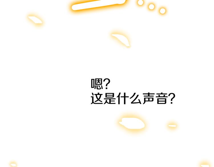 某天成为公主韩漫全集-第24话 社交舞会无删减无遮挡章节图片 