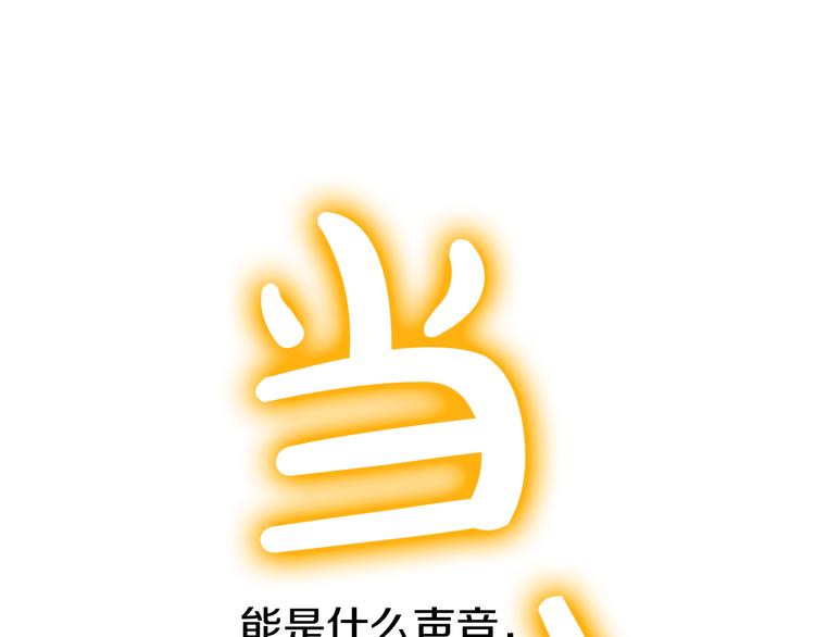 某天成为公主韩漫全集-第24话 社交舞会无删减无遮挡章节图片 