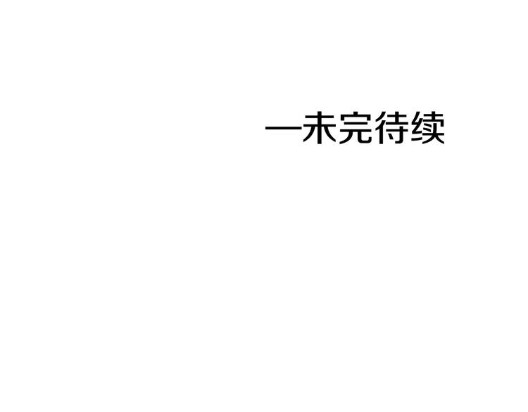 某天成为公主韩漫全集-第24话 社交舞会无删减无遮挡章节图片 