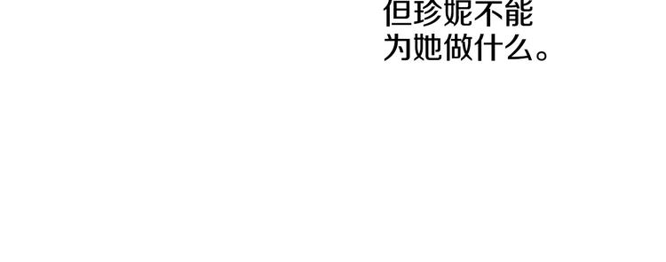 某天成为公主韩漫全集-第24话 社交舞会无删减无遮挡章节图片 