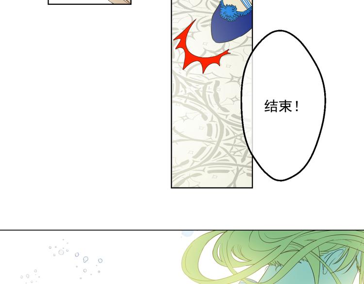 某天成为公主韩漫全集-第24话 社交舞会无删减无遮挡章节图片 