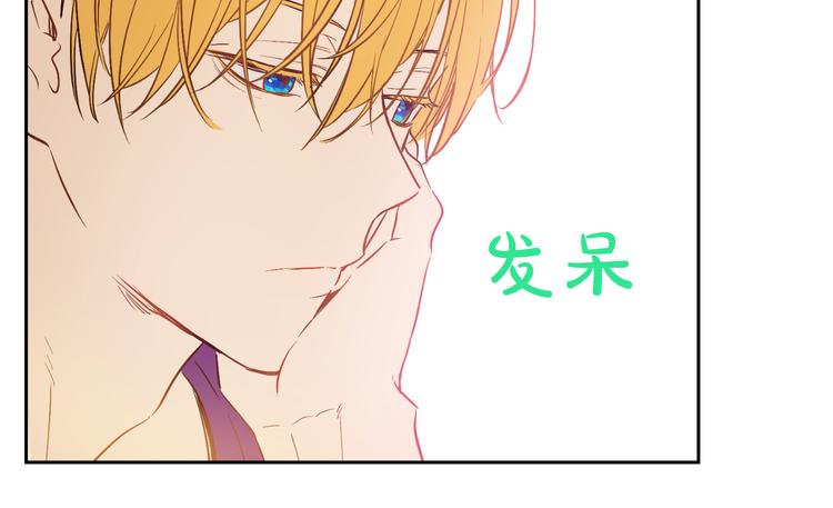 某天成为公主韩漫全集-第24话 社交舞会无删减无遮挡章节图片 