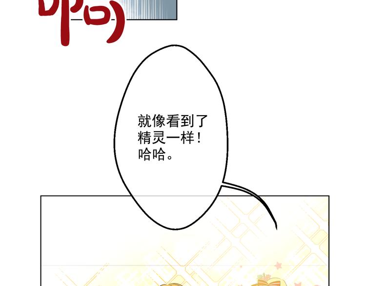 某天成为公主韩漫全集-第24话 社交舞会无删减无遮挡章节图片 